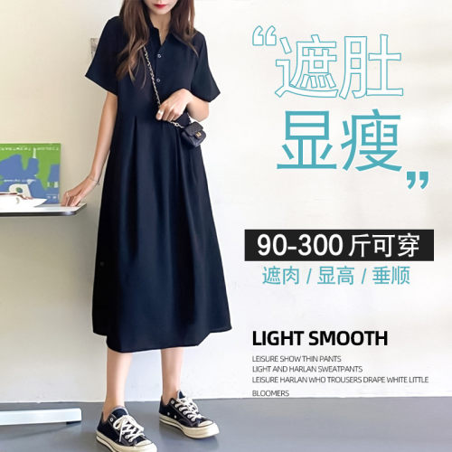 专业大码女装精选好货