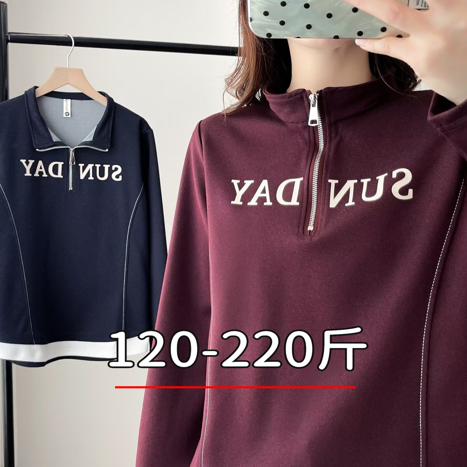 专业大码女装15年老店