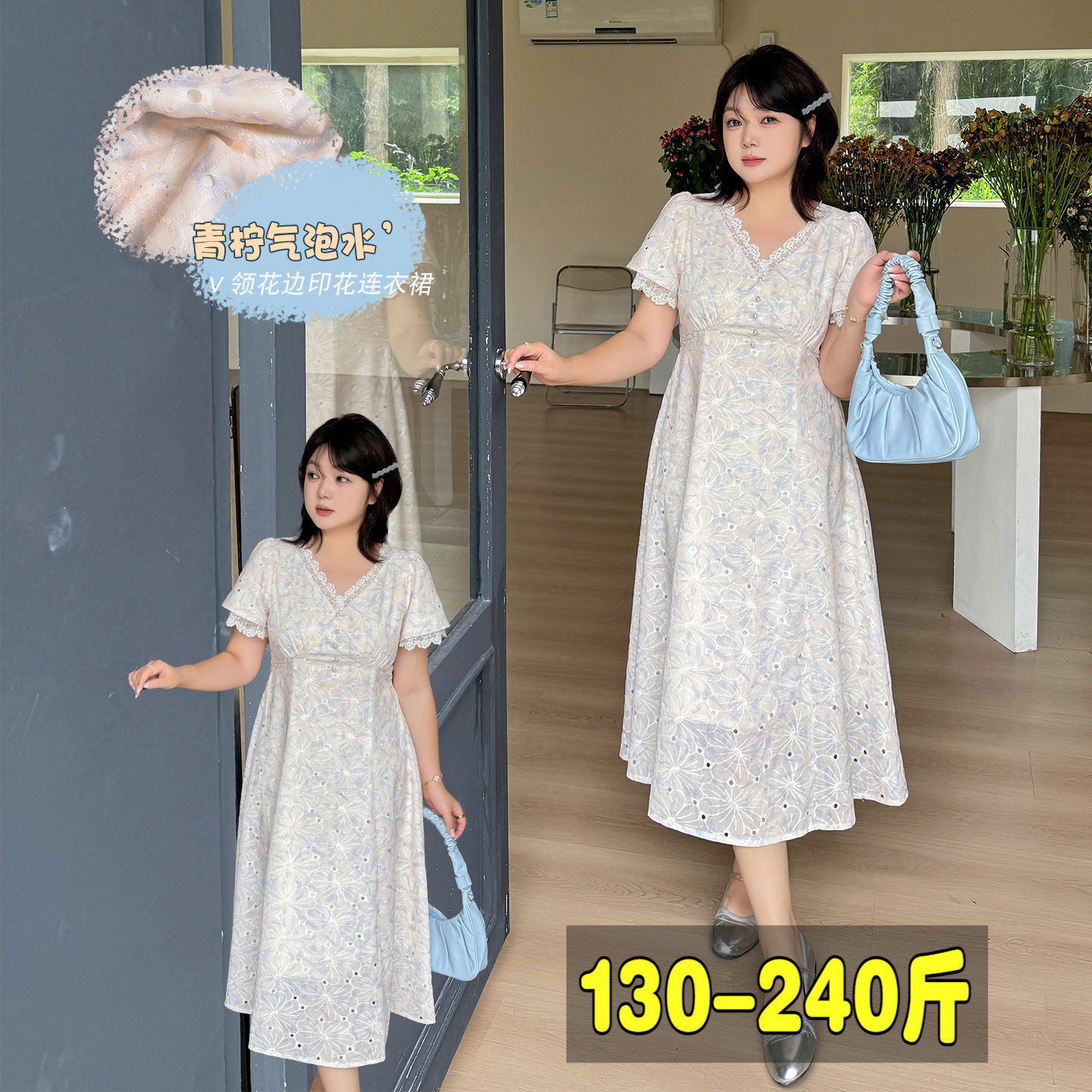 专业大码女装15年老店