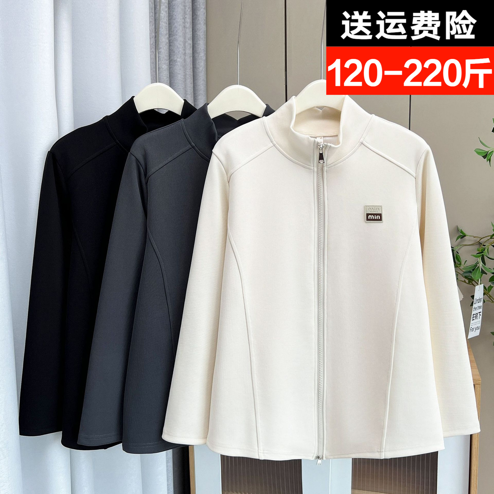 大码外套女200斤胖mm春季宽松显瘦纯色简约休闲立领开衫长袖上衣