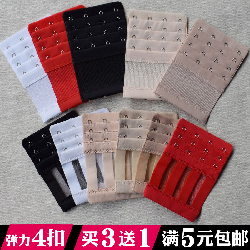 弹力加长4排扣松紧舒适延长扣女