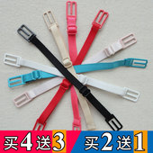 文胸内衣胸罩肩带 女士肩带防滑带 运动防滑扣肩带 后背防滑带子