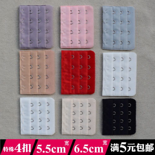 小4扣内衣加长扣胸罩链接扣背扣