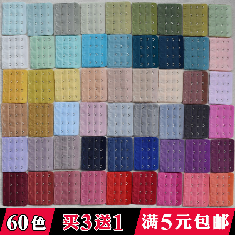 3排4扣不锈钢内衣加长扣背扣搭扣