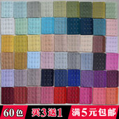 三排四扣3排4扣 文胸连接延长扣 内衣挂钩调节背扣胸罩搭扣加长扣