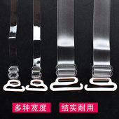 2.2cm 细带宽钩透明内衣肩带隐形乳罩带 1.9 3cm宽钩磨砂胸罩肩带