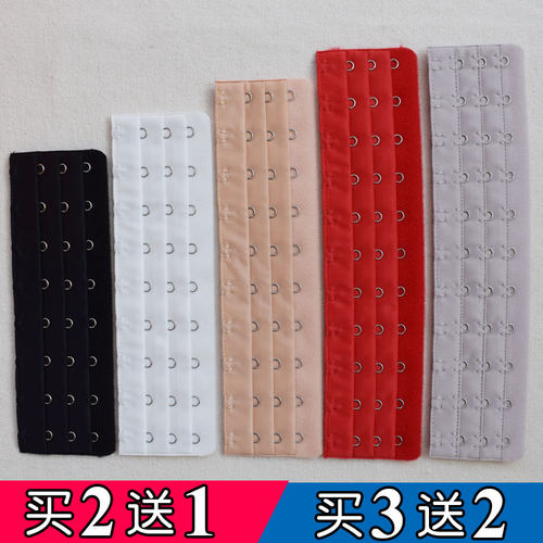 7扣8扣9扣10扣11扣12扣加宽扣