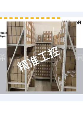 Woerner DBSST-35-07-DW-005阻尼器 Worner议价