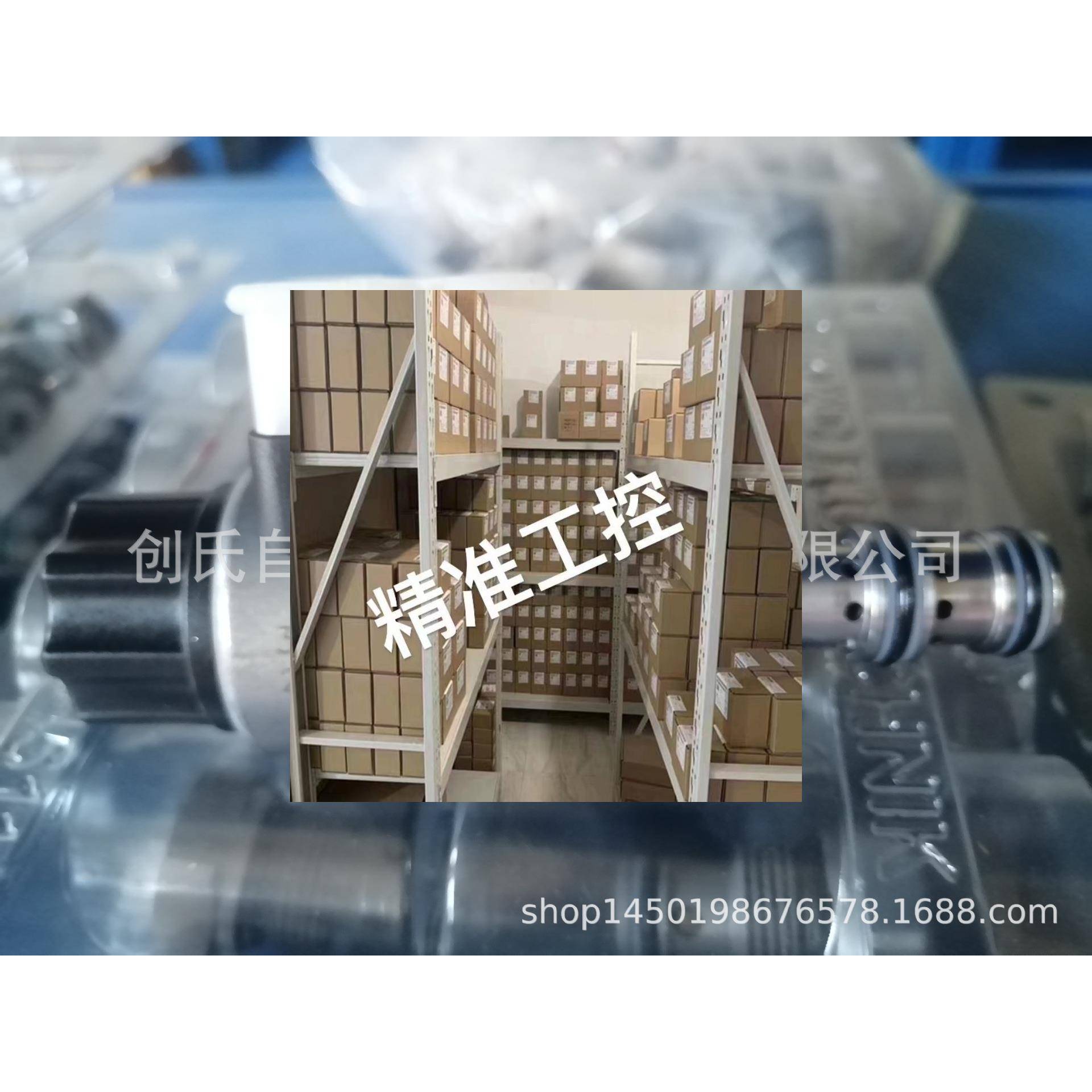 3541964 WSM10120W-01-C-N-24DG贺德克HYDAC电磁阀原装现货特价议