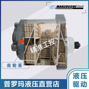 E1油泵 马祖奇MARZOCCHI液压齿轮泵ALM2BK4
