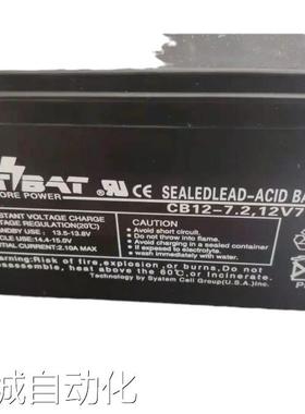 CITBAT蓄电池CB12-38 12V38AH免维护储能型应急配电柜 太阳能电瓶