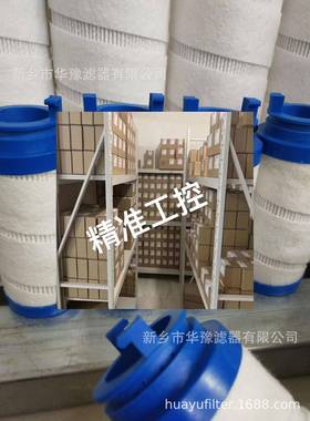 厂家UE系列滤芯UE219AS04H替代颇尔滤芯 油站过滤器滤芯议价