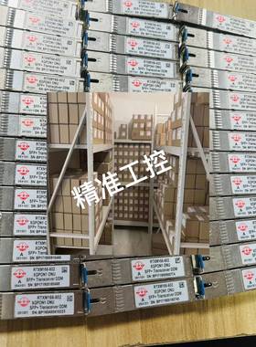 WTD RTXM166-602 XGPON1 ONU 光模块议价议价