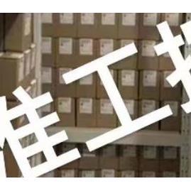 德国货源mayser导轨3905713议价
