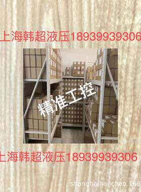 R900347495 Z2S6-1-6X/德国Rexroth力士乐单向阀现货原装正品议价