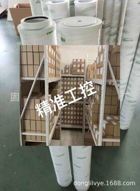 HHT15F48CTTBM 过滤器滤芯现货议价