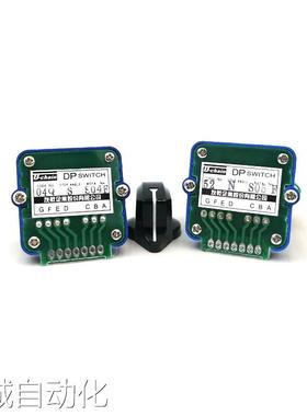 友乾UCHAIN轴选倍率编码模式波段开关52N 41N 42N 43S 04QN 04QS