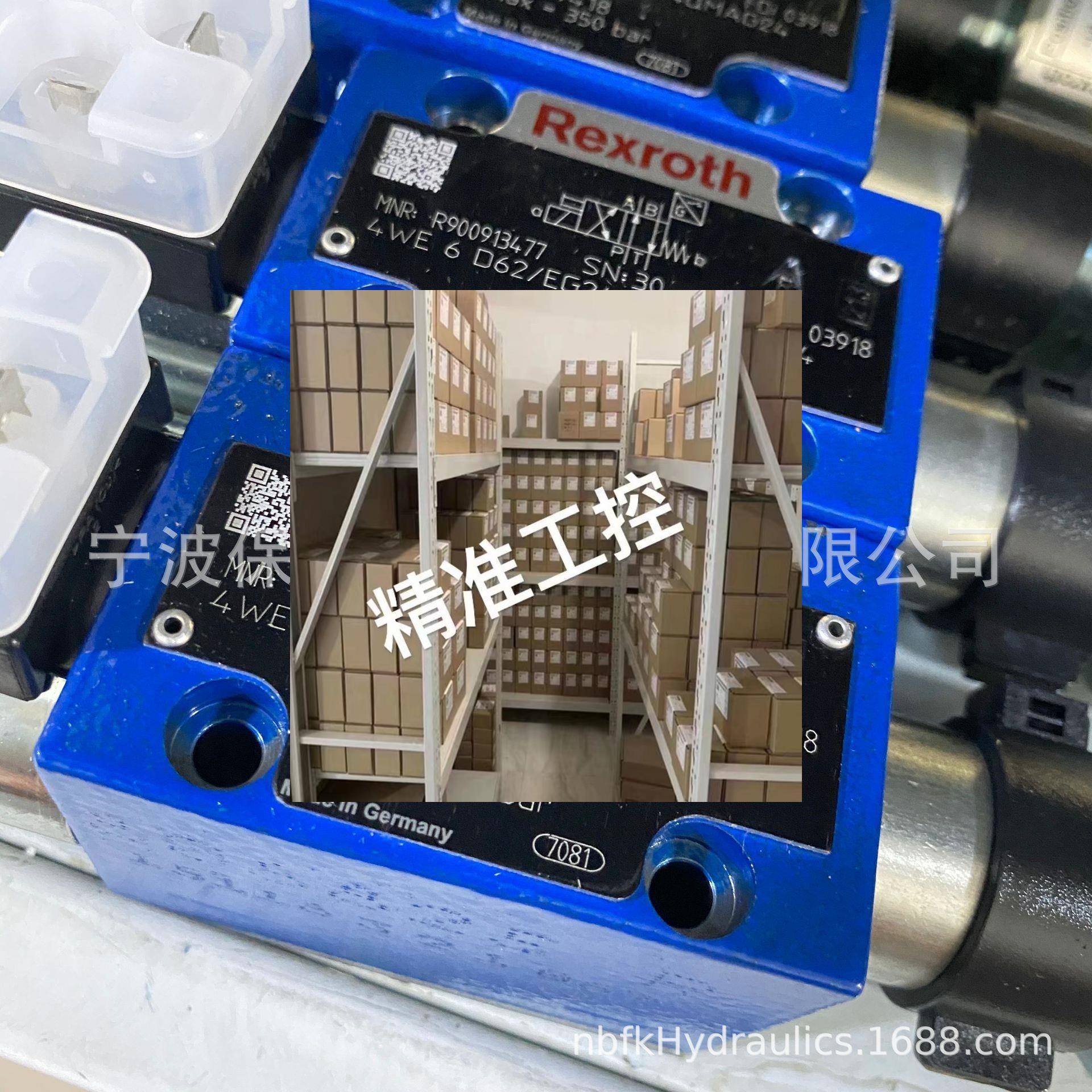 R900962555 4WE6E6X/EG24K4QR0G24S现货议价