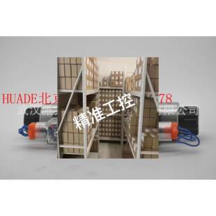 CG24N9Z5LCW220电磁阀换向阀 HUADE北京华德液压京城控股4WE6G61B