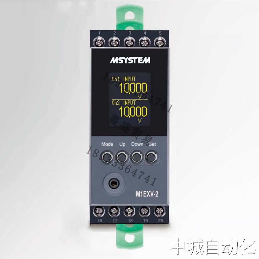 MSYSTEM信号转换器控制变换M1EXT-M1EXR-M1EXM-M1EXS-M1EXV-2-4-1