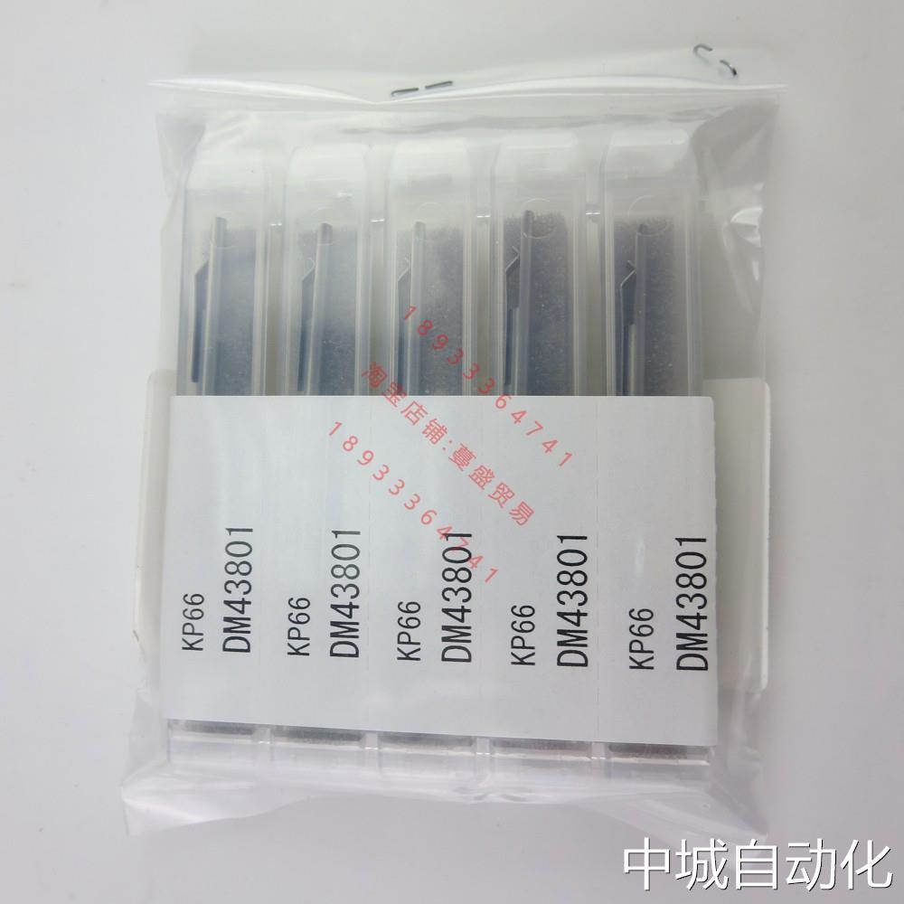 日本accretech轮廓度粗糙仪测针DM43826 DM43801 DM45505东京精密