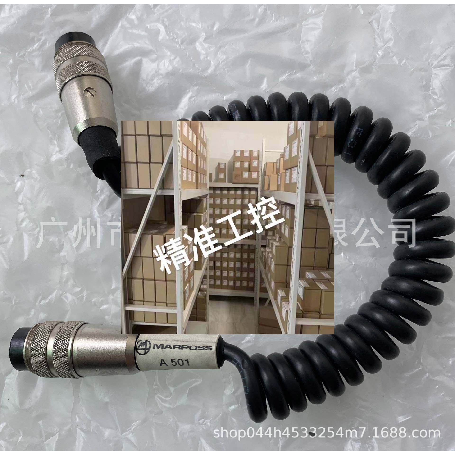 马波斯MARPOSS动平衡螺旋线缆A501 C039连接转接线6739696079议价