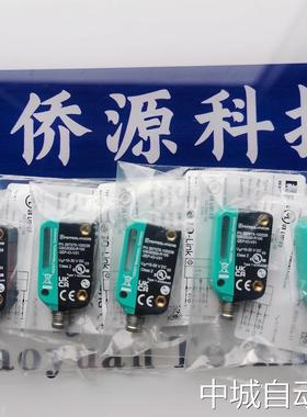 UB500-18GM75-I-V15 超声波接近开关传感器(133054)全新原装现货