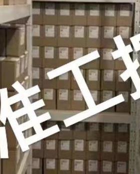 德国Somatec 开关 传感器 Art.Nr. 1081议价