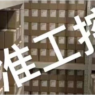 广州销售贝得高效电机IE2级能效1TL0001-1CA03-3AA5 5.5KW 2极 卧