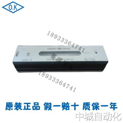 日本大菱OBISHI条式A级水平仪AC153 AC203 AC253 AC303 200*0.1mm