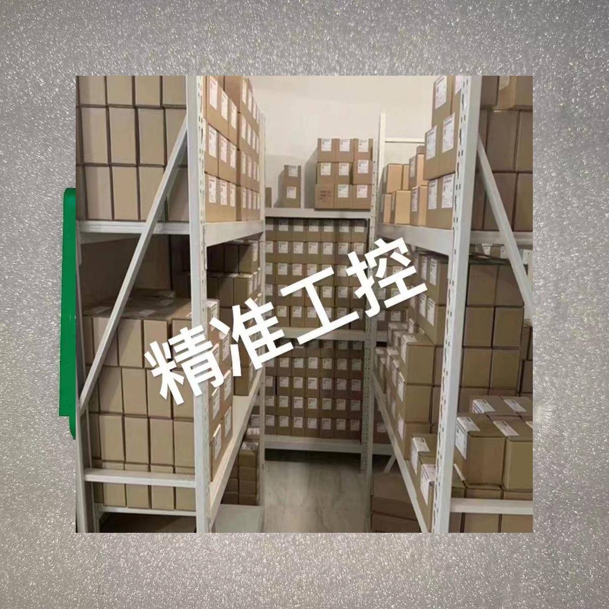 霍尼韦尔R7247A 1005火焰放大卡全新原装议价