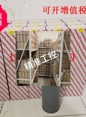 供应柳工液压回油滤芯53C0210议价