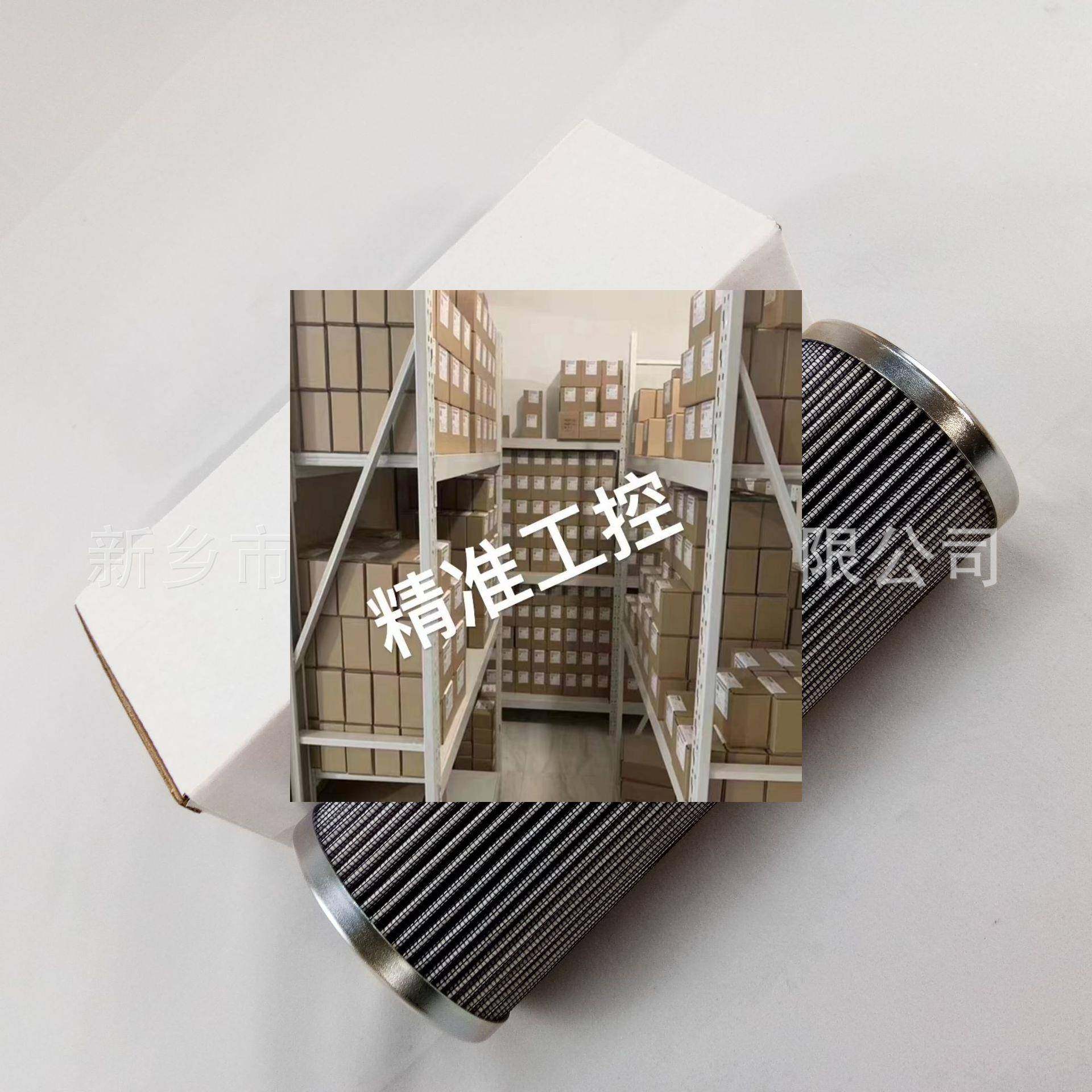 煤矿掘进机挖掘机油滤芯 925040Q 铝厂液压系统进口吸油滤芯议价,机械设备,其他机械设备,淘宝优惠券,粉丝福利购,淘宝优惠卷