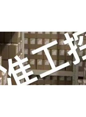 德国Bansbach-easylift扭矩门撑K0B1PB3-040-200-002 700N议价