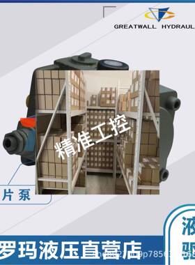 银川长城液压叶片泵PV4-184-1/2/3-L-A/B/R/L-A-A/B/R/L 200 237