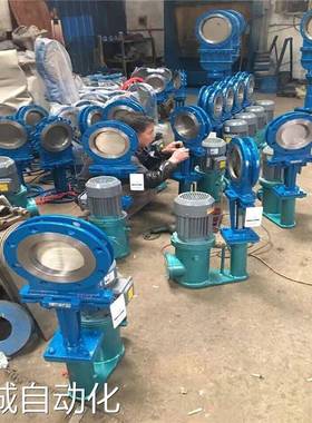 PZ273H-10P 电液动对夹式明杆刀闸阀 380V电液动刀型闸阀议价