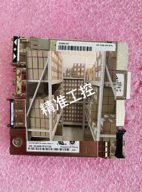 拆机HP 10Gb SR SFP+ 455885-001，有议价议价