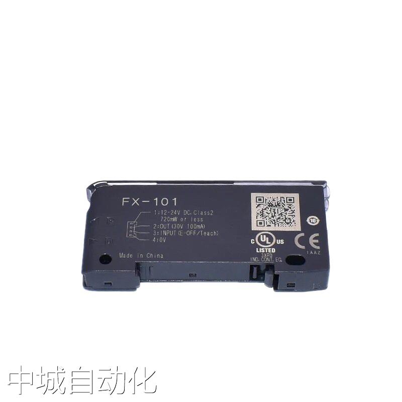 松下光纤放大器FX-501 FX-101 FX-501-C2 FX-301 FX-551-C2 /HT议