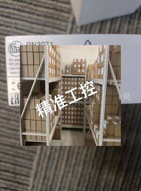 IFM易福门PN3071议价