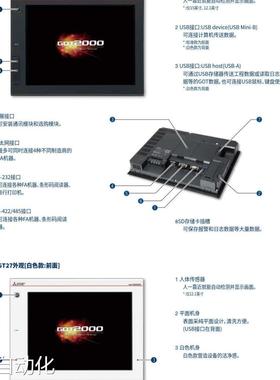 三菱触摸屏GS2512-WXTBD 三菱触摸屏编程 三菱触摸屏厂家特价议价