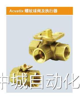 西门子DN20电动三通球阀VBI61.20+GDB161.9E议价