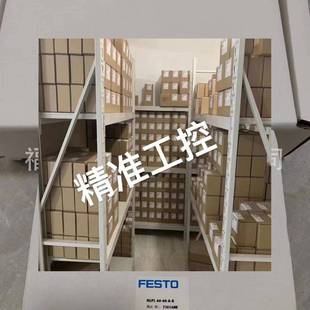 议价 全新原装 1132949 FESTO费斯托平行抓手 HGPD