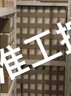 德国RK ROSE+KRIEGER加紧元件 13400000020 FS 40议价