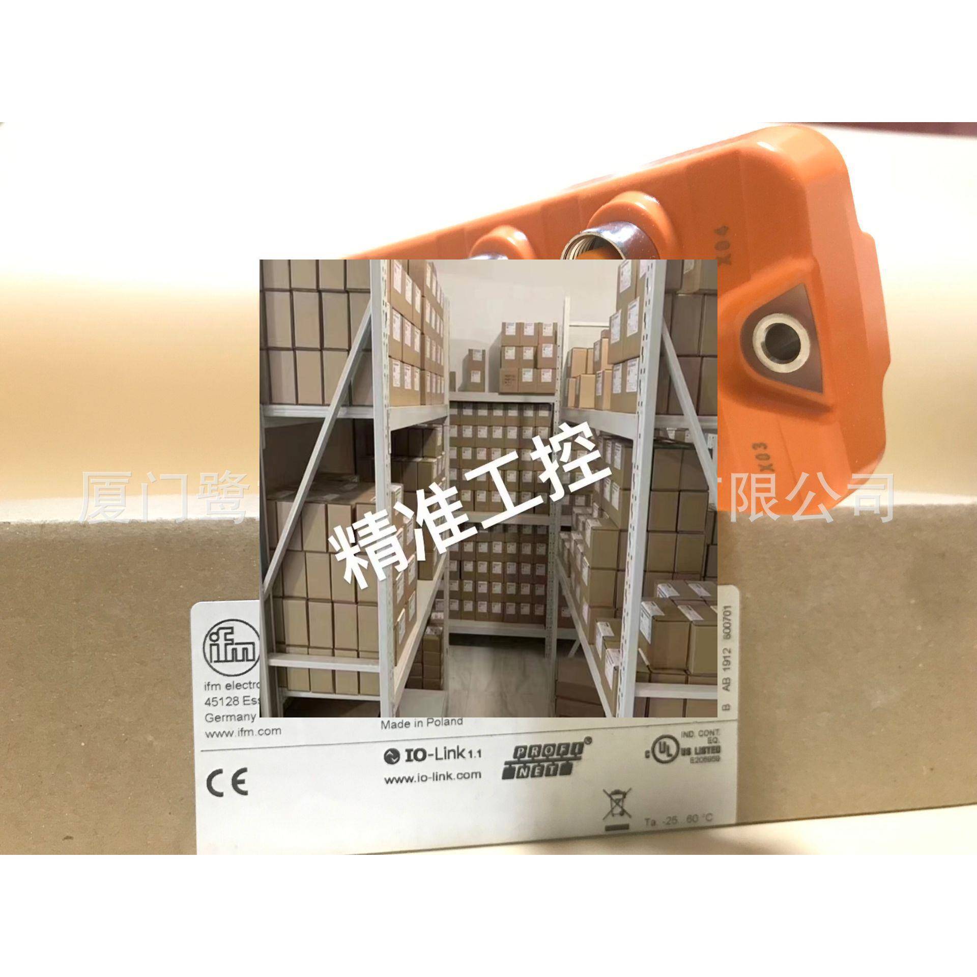 IFM易福门带Profinet接口的IO-Link主机AL1103 AL1120 AL1121议价