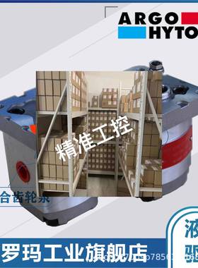 ARGO-HYTOS进口液压油泵GP0L/GP1L/GP2L/GP3L轻载型外啮合齿轮泵