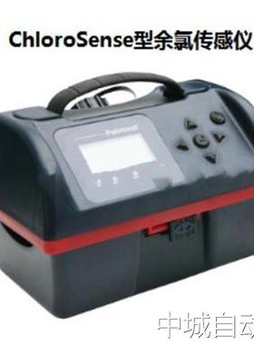 Palintest百灵达/ChloroSense HR余氯传感仪 高量程版 CS800CN议