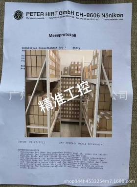 peter霍夫曼直径平面跳动同心厚度T502F传感器T502F-HOFFMANN0001