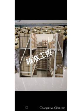 S229948反冲洗滤芯煤矿滤芯seebach滤芯议价