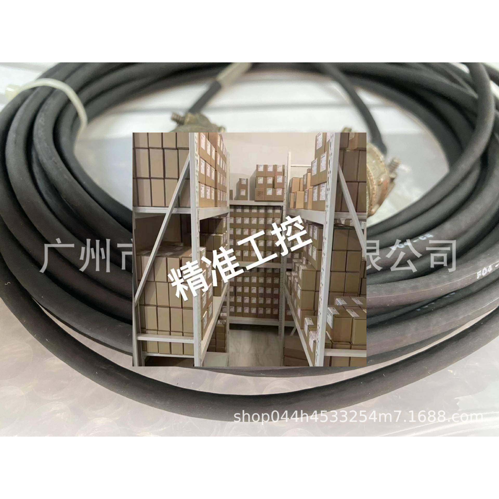 MARPOSS马波斯AE传感器十针10M米加长线延长线6734013099议价