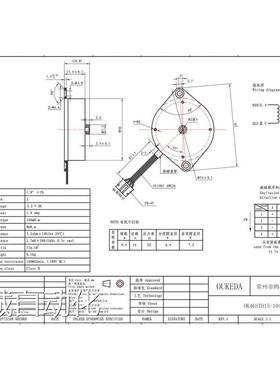 OK46STH15-104A-16C 16 teeth 1A Yamaha Motor of Feida feeder